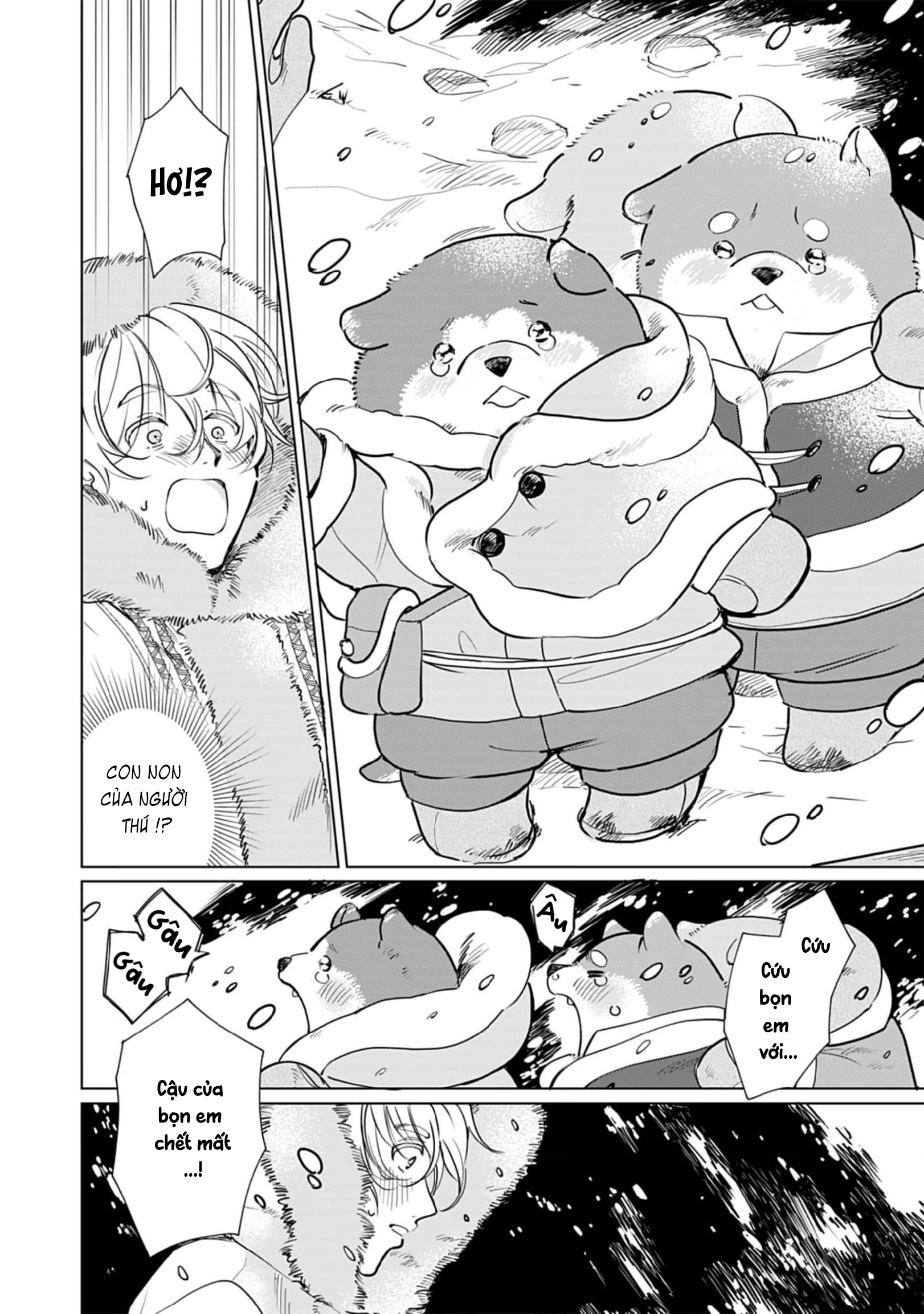 Haru Yobu Kemono wa Shiro o Tokasu 第8页