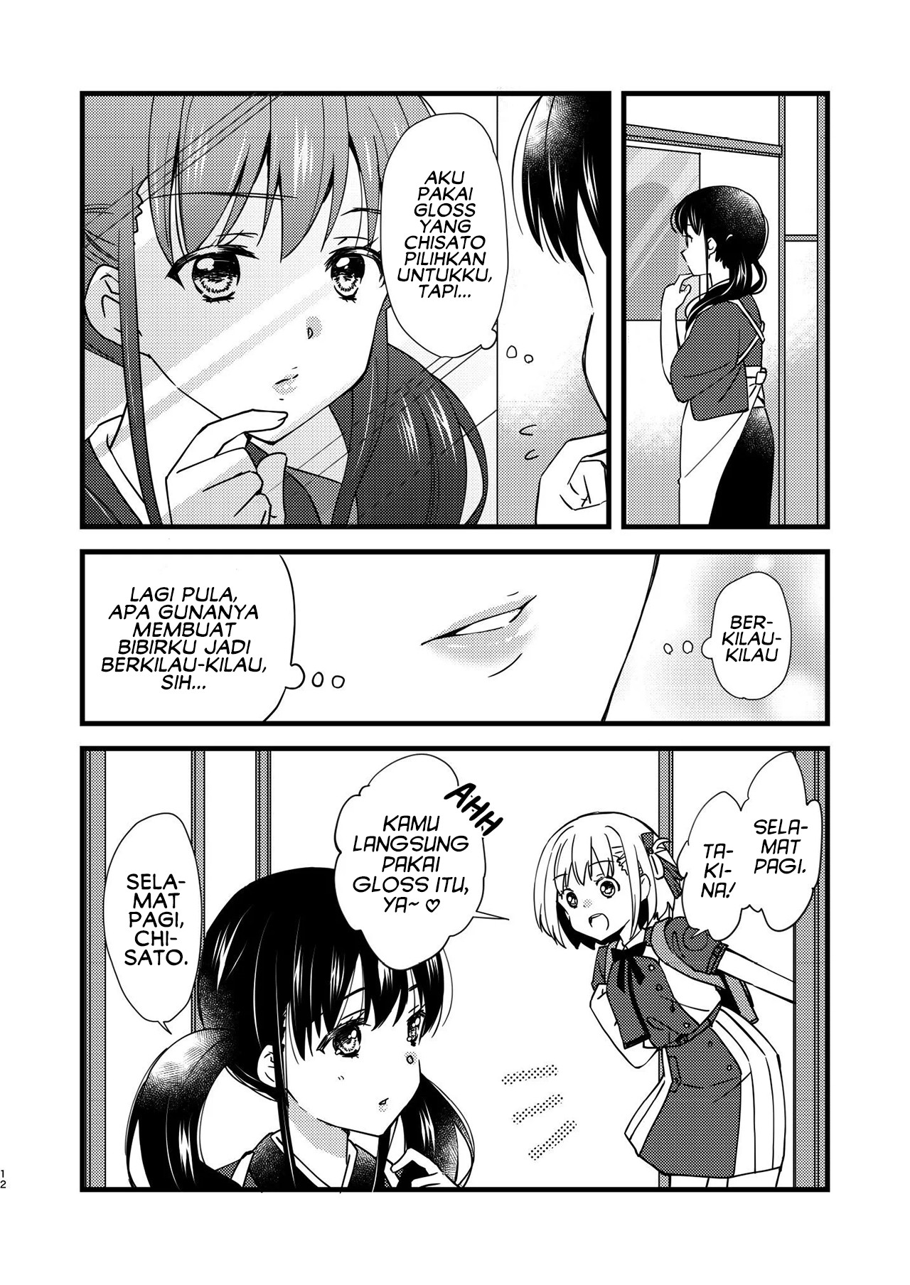 Lycoris Recoil - Jounetsu Recoil (Doujinshi) Oneshot 第11页