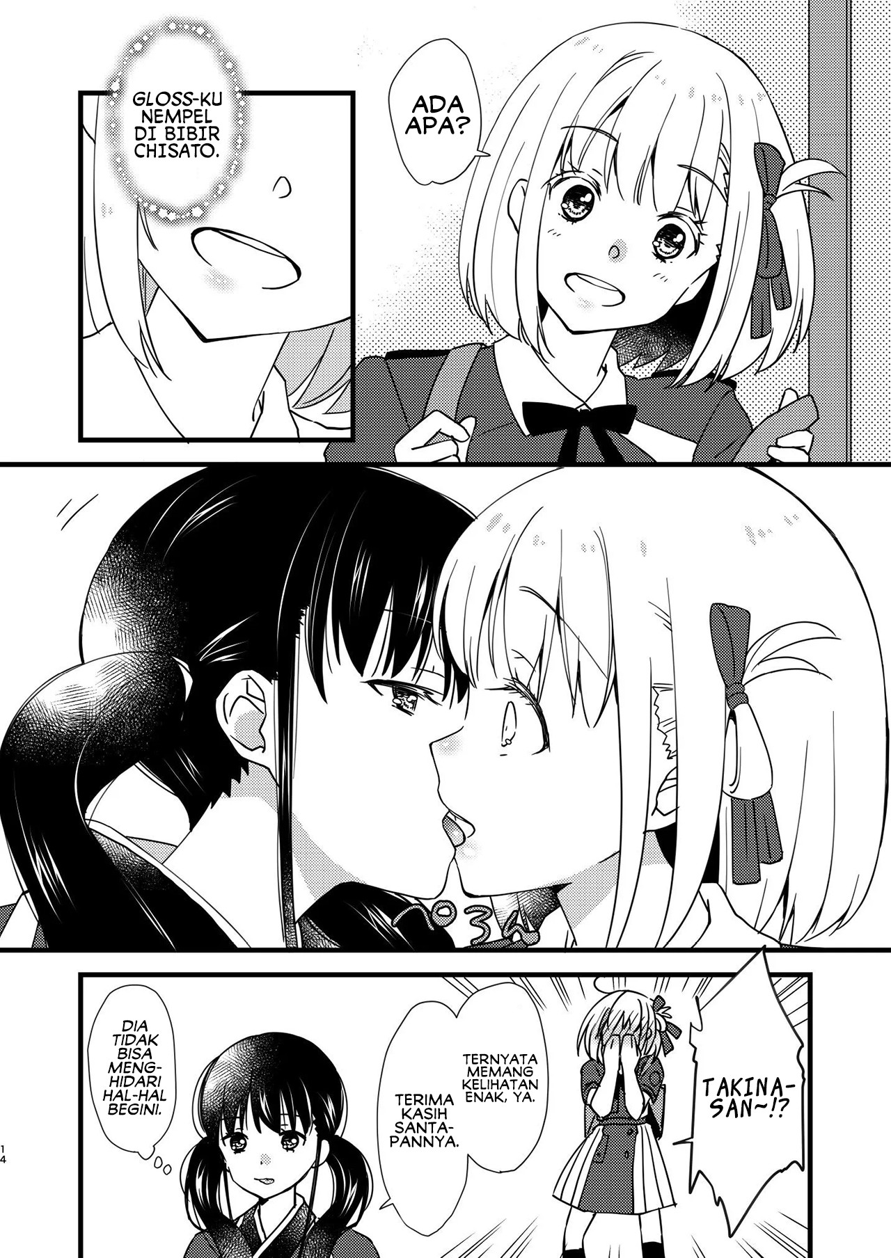 Lycoris Recoil - Jounetsu Recoil (Doujinshi) Oneshot 第13页