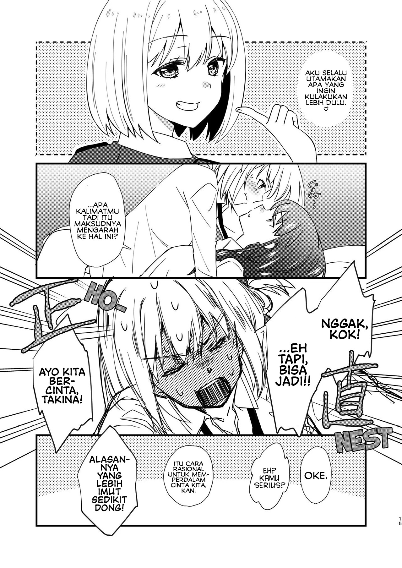 Lycoris Recoil - Jounetsu Recoil (Doujinshi) Oneshot 第14页