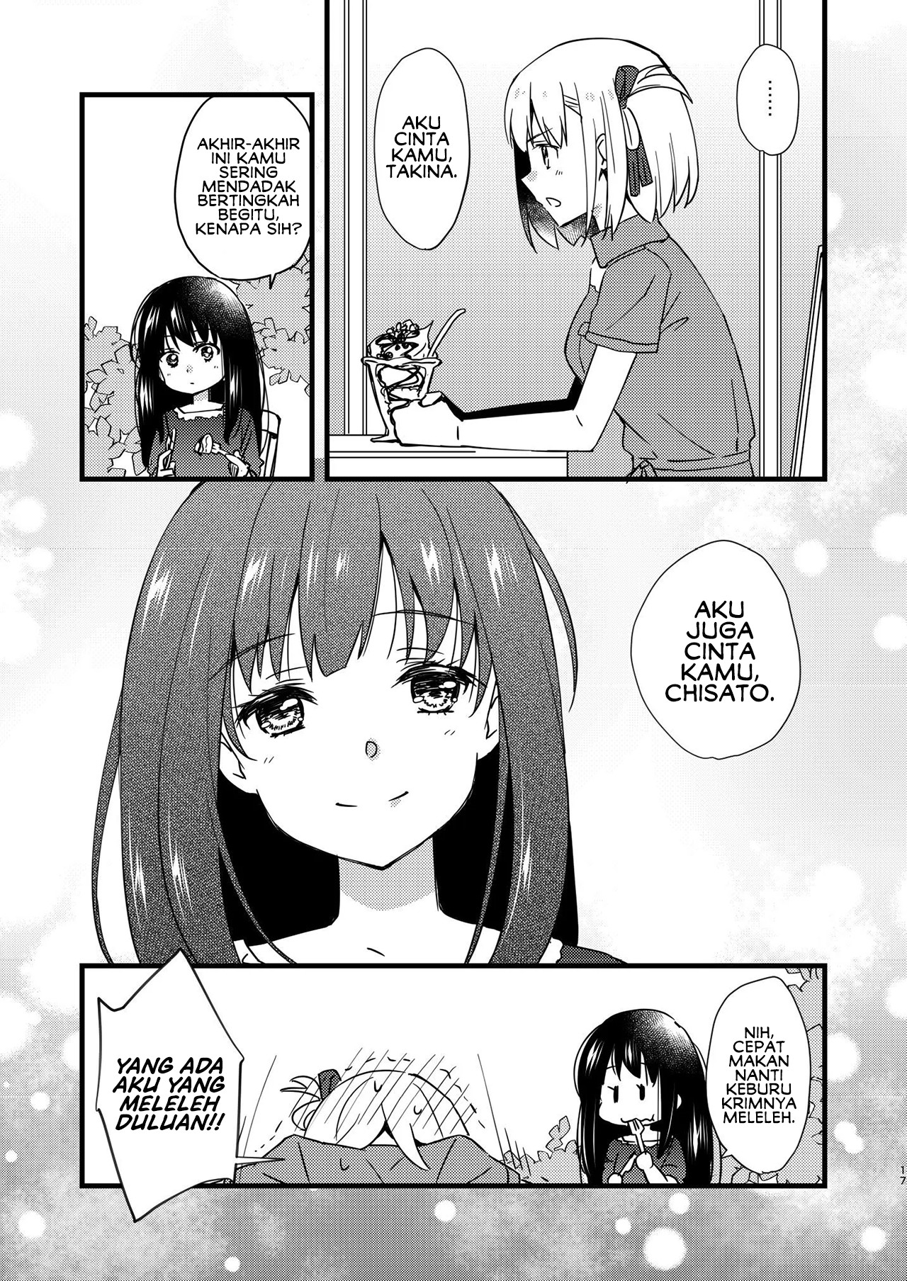 Lycoris Recoil - Jounetsu Recoil (Doujinshi) Oneshot 第16页
