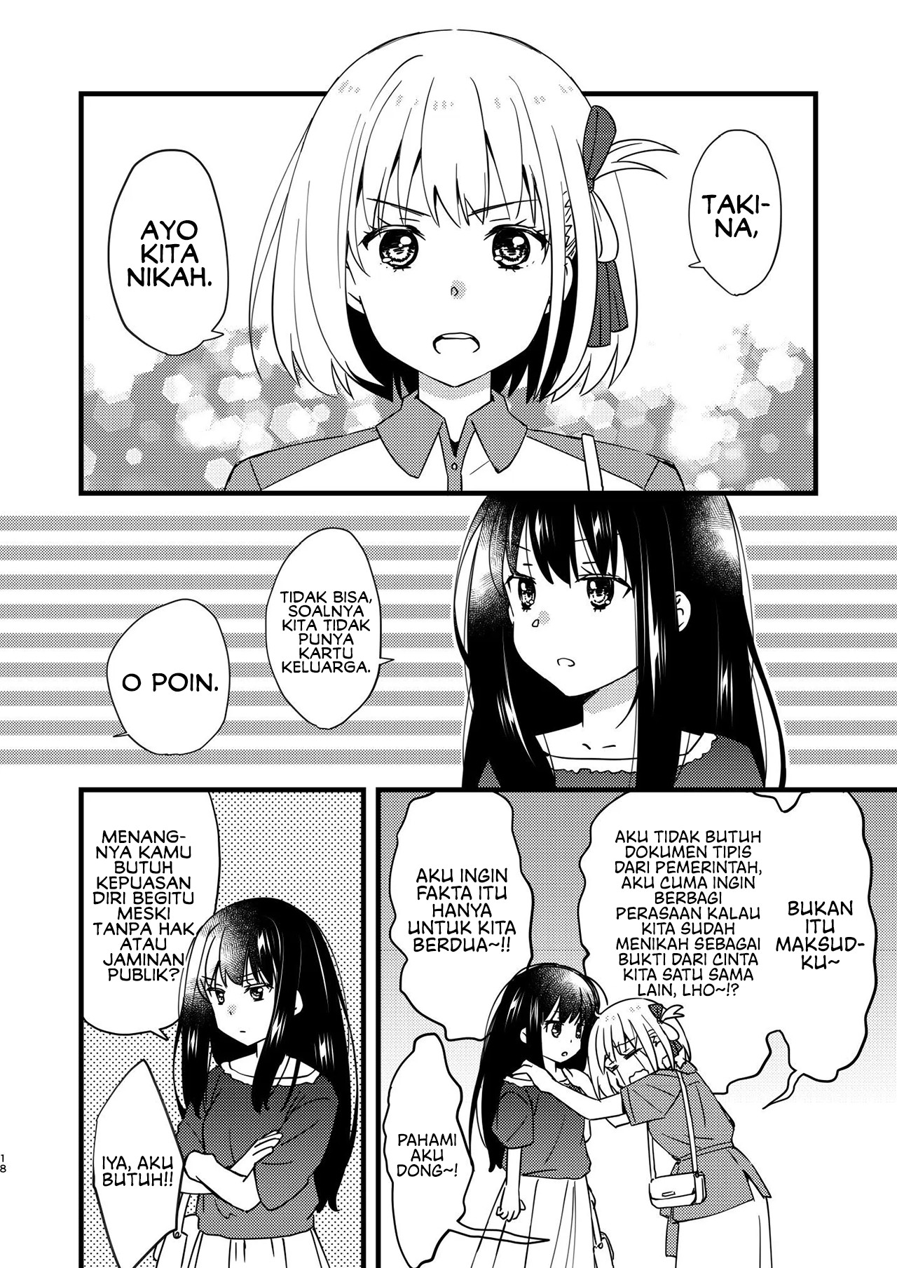 Lycoris Recoil - Jounetsu Recoil (Doujinshi) Oneshot 第17页