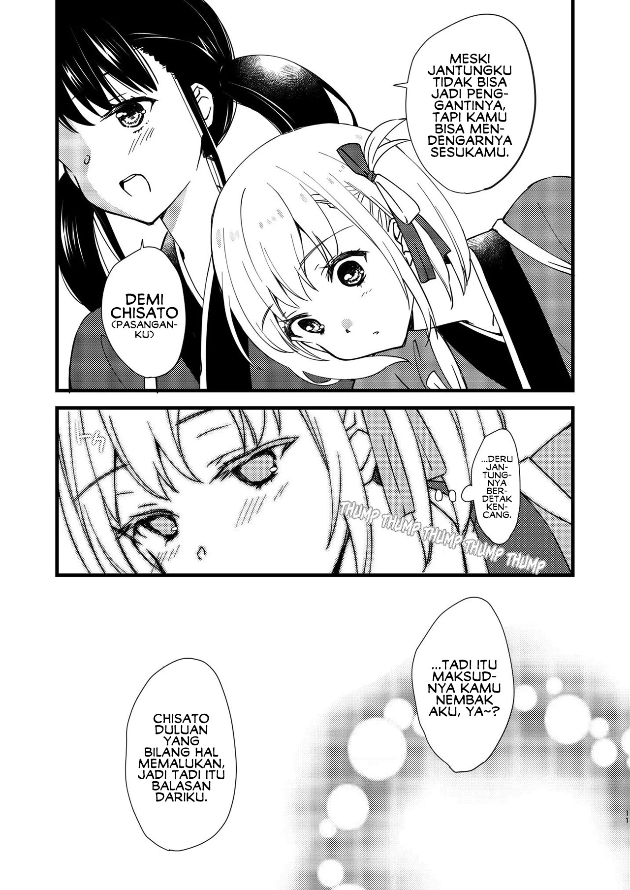 Lycoris Recoil - Jounetsu Recoil (Doujinshi) Oneshot 第10页