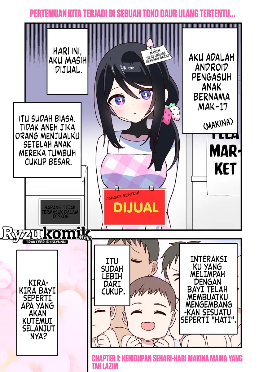 Makina-san no Mama Naranai Hibi 第8页