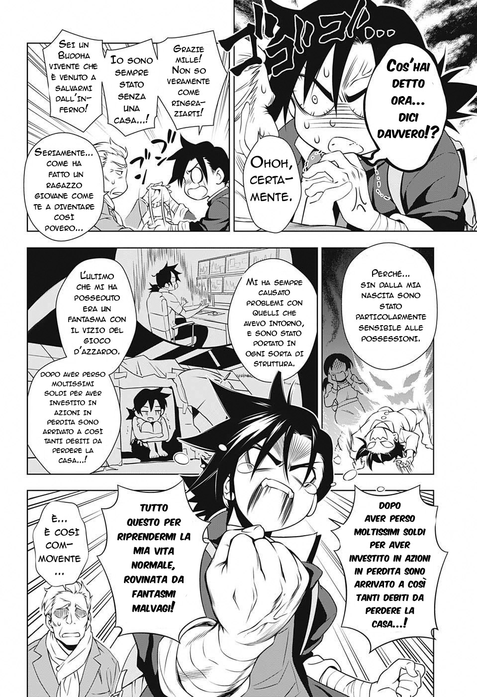 Yuragi-sou no Yuuna-san La locanda di Yuuna 第14页