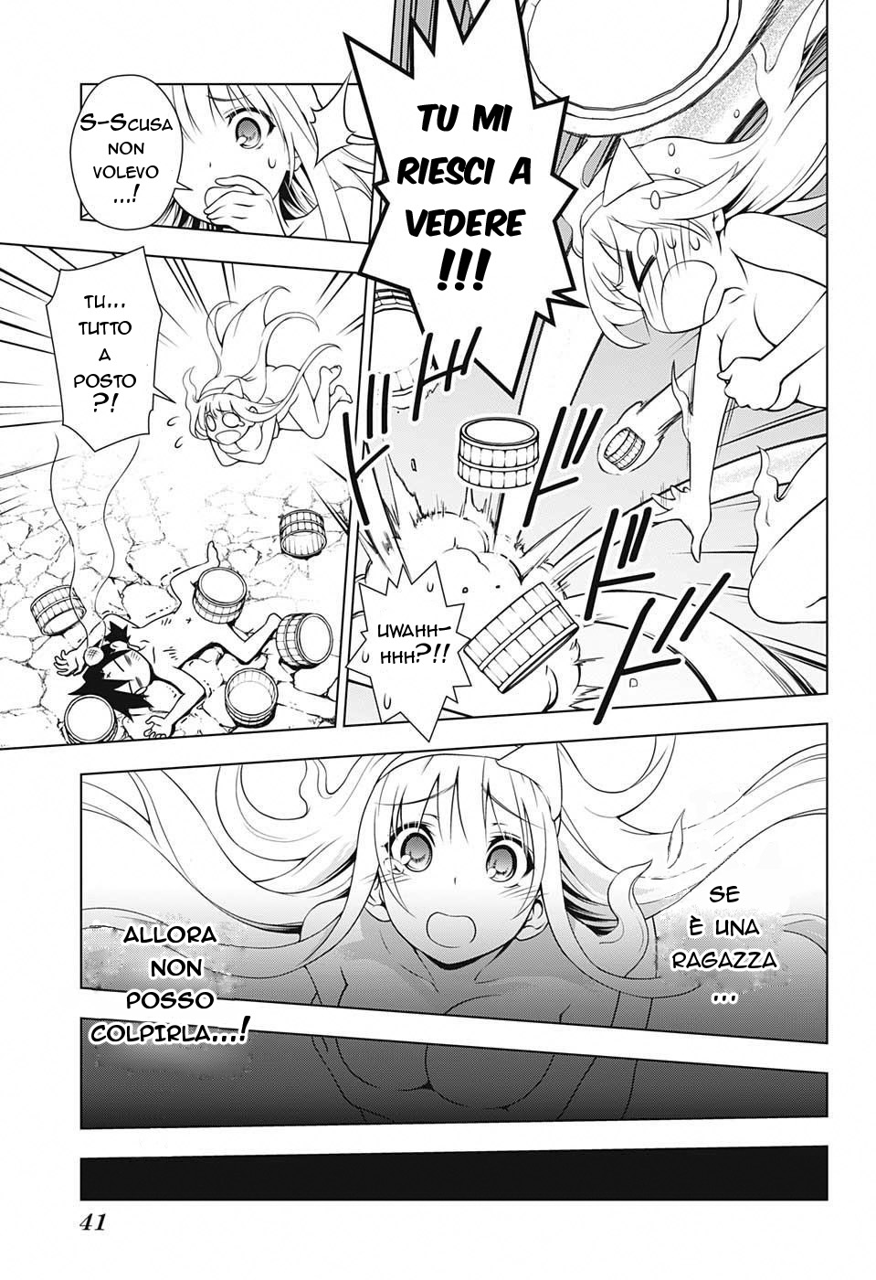 Yuragi-sou no Yuuna-san La locanda di Yuuna 第21页