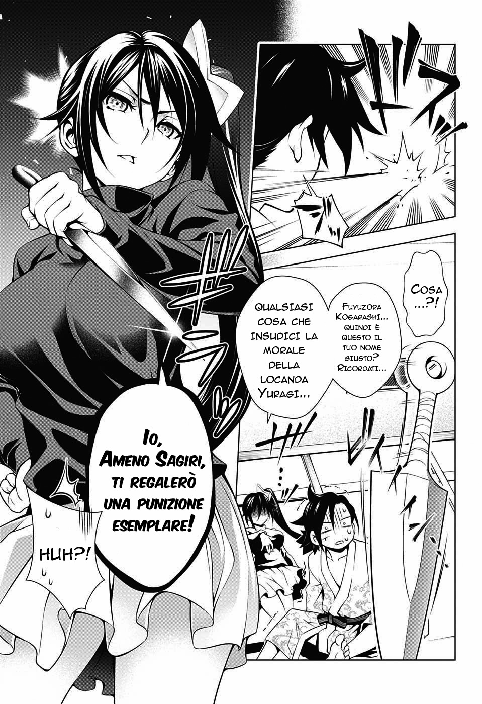 Yuragi-sou no Yuuna-san La locanda di Yuuna 第25页