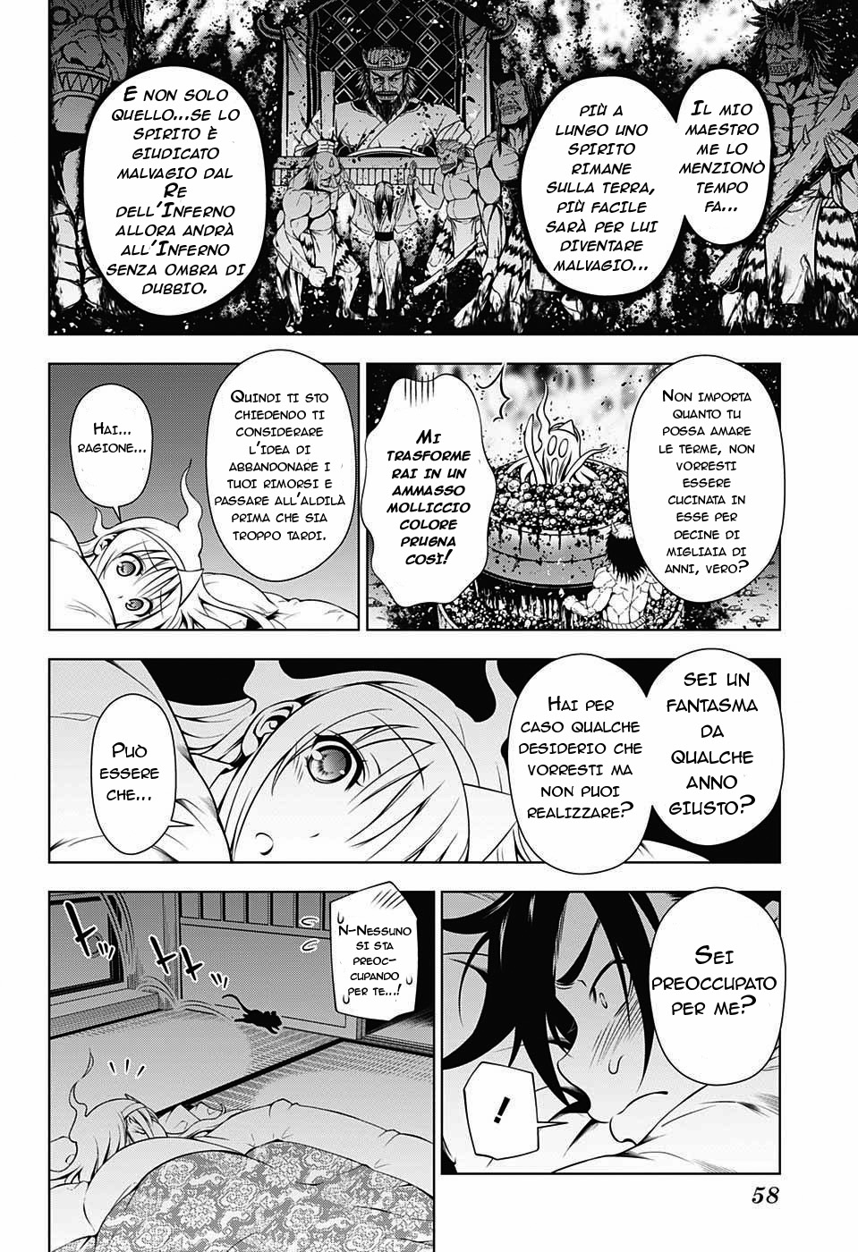 Yuragi-sou no Yuuna-san La locanda di Yuuna 第38页