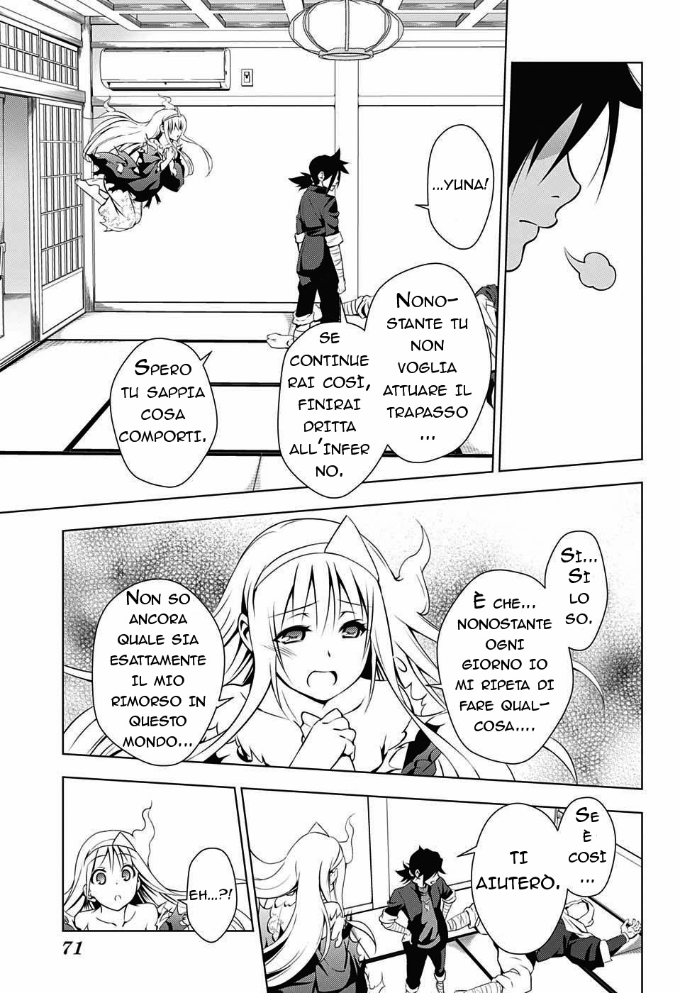 Yuragi-sou no Yuuna-san La locanda di Yuuna 第51页