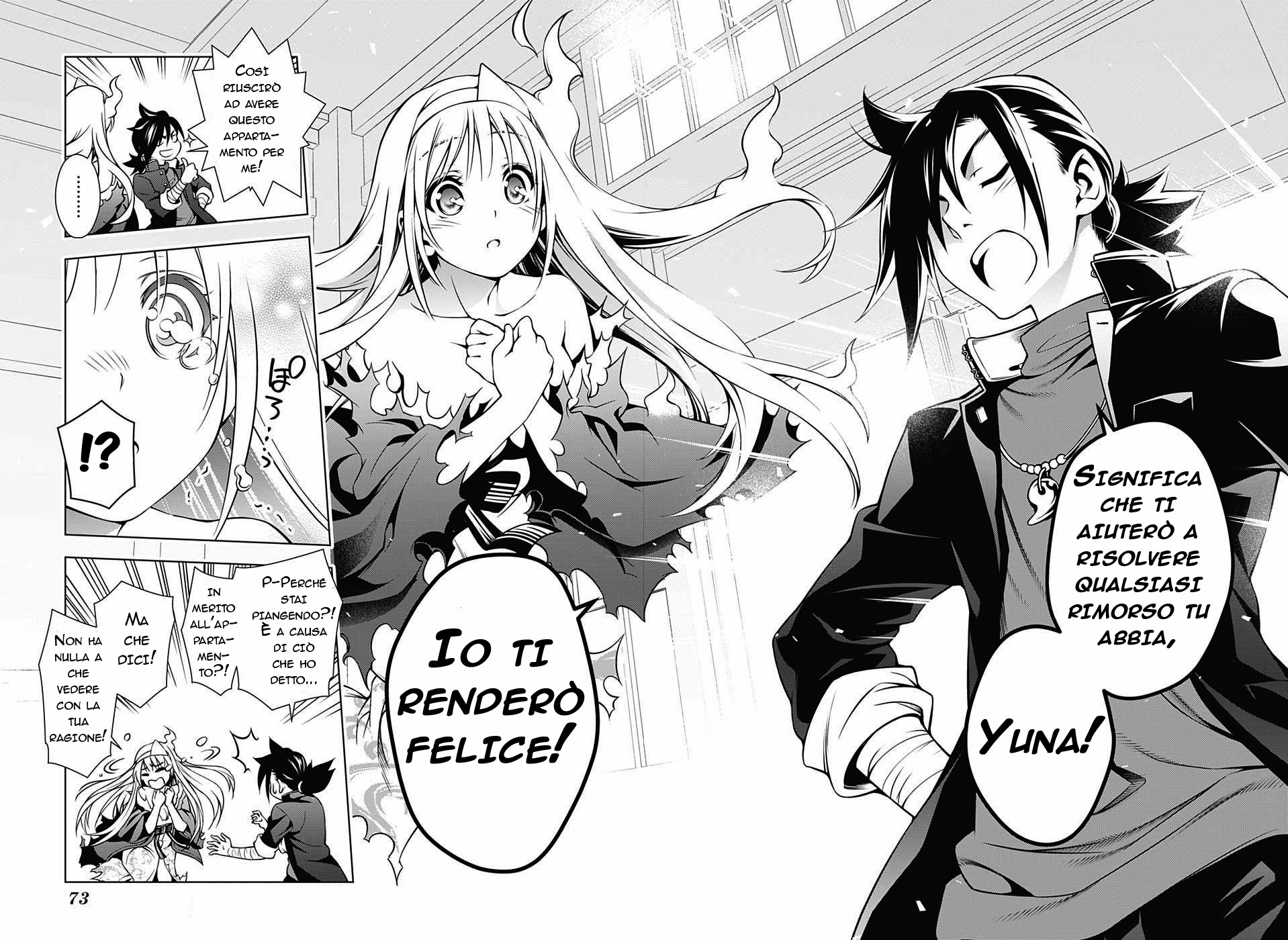Yuragi-sou no Yuuna-san La locanda di Yuuna 第52页