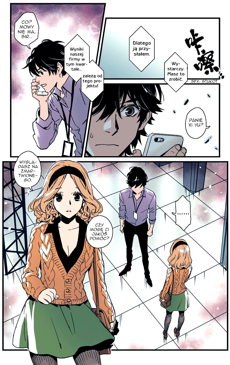 My Guardian Angel Vol. 0 Ch. 3 第13页