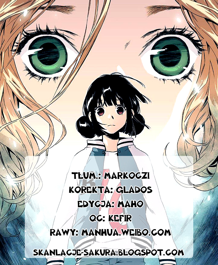 My Guardian Angel Vol. 0 Ch. 3 第16页