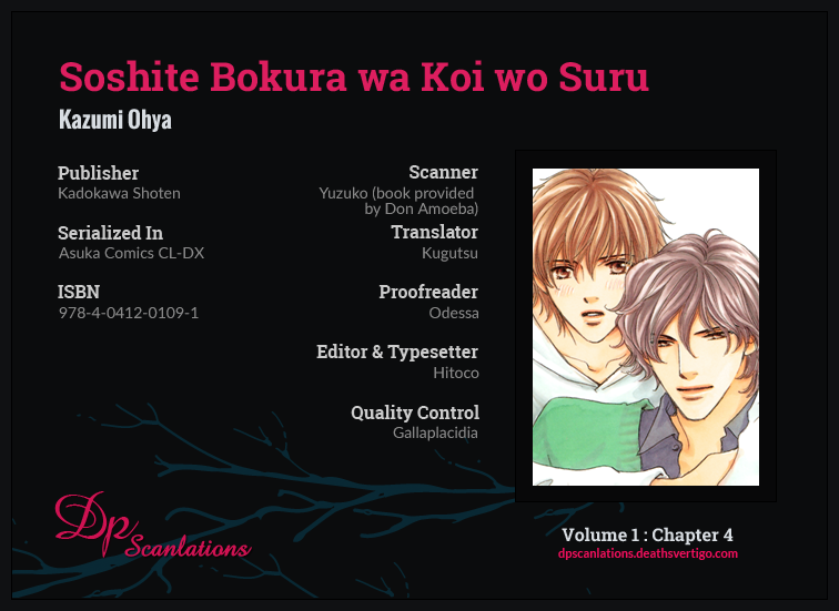 Soshite Bokura wa Koi o Suru Vol. 1 Ch. 4 第2页