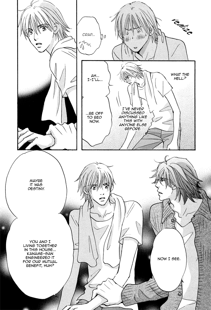 Soshite Bokura wa Koi o Suru Vol. 1 Ch. 4 第13页