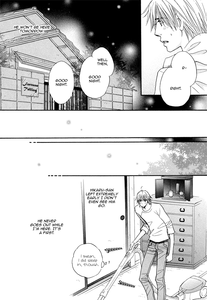 Soshite Bokura wa Koi o Suru Vol. 1 Ch. 4 第16页