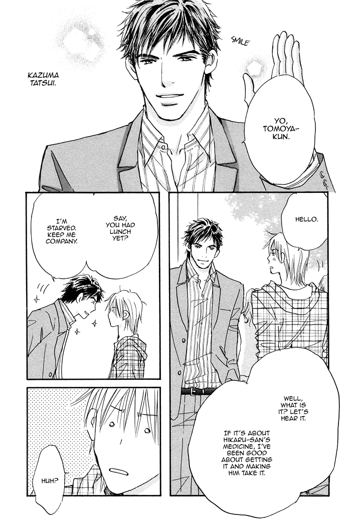 Soshite Bokura wa Koi o Suru Vol. 1 Ch. 4 第19页