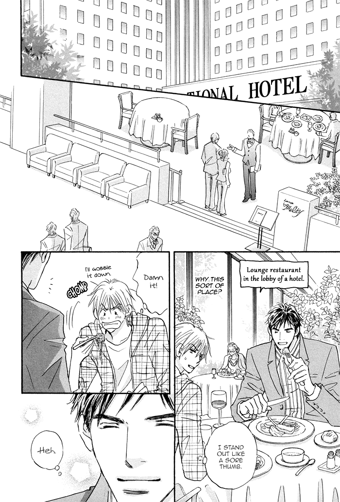 Soshite Bokura wa Koi o Suru Vol. 1 Ch. 4 第20页