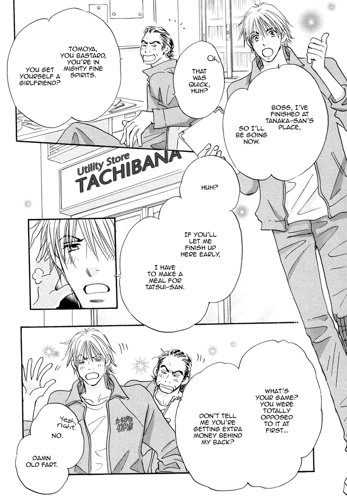 Soshite Bokura wa Koi o Suru Vol. 1 Ch. 4 第4页