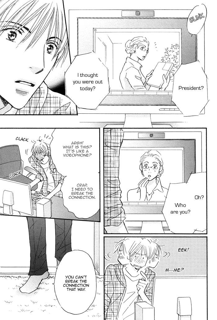 Soshite Bokura wa Koi o Suru Vol. 1 Ch. 4 第31页