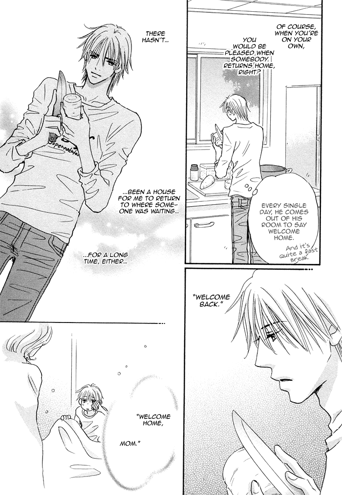 Soshite Bokura wa Koi o Suru Vol. 1 Ch. 4 第7页
