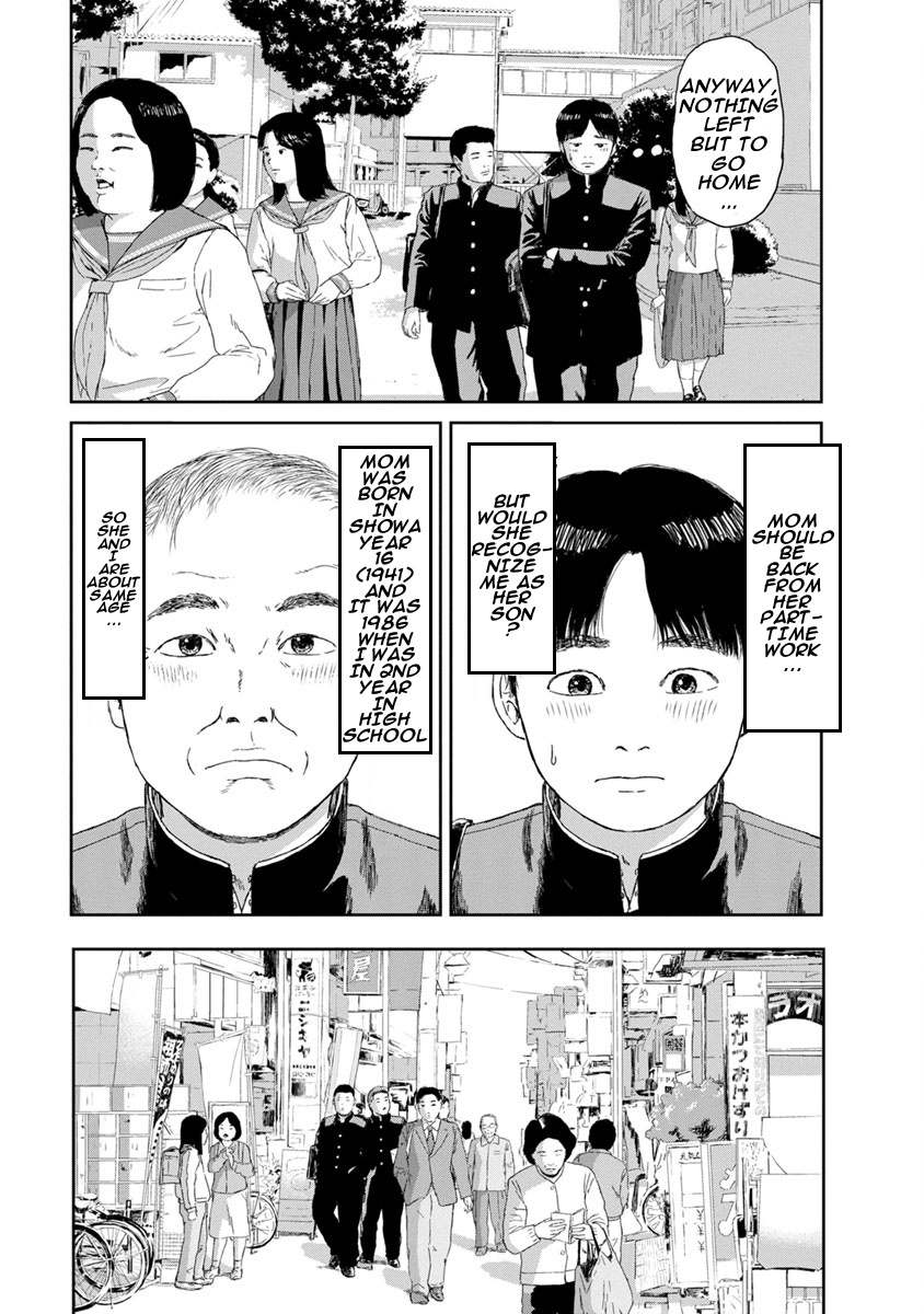 High Position 86's World 第14页