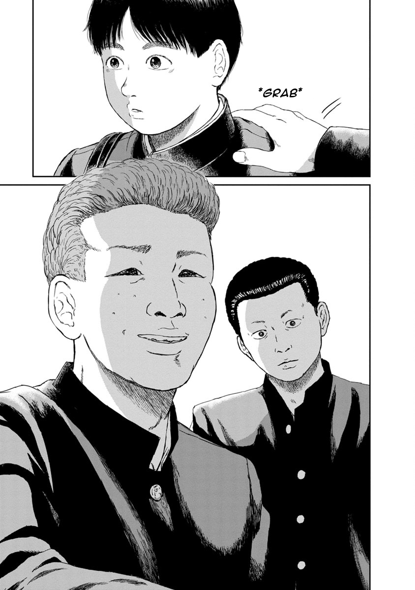 High Position 86's World 第16页