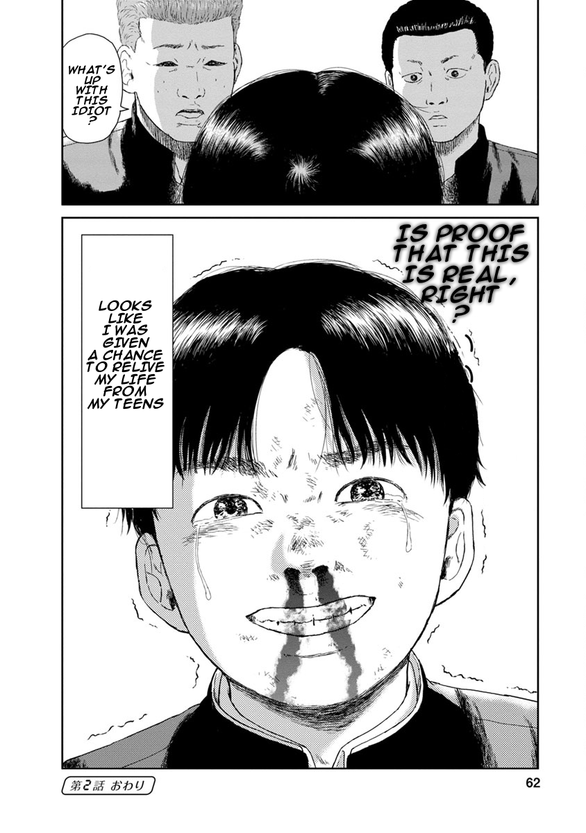 High Position 86's World 第27页