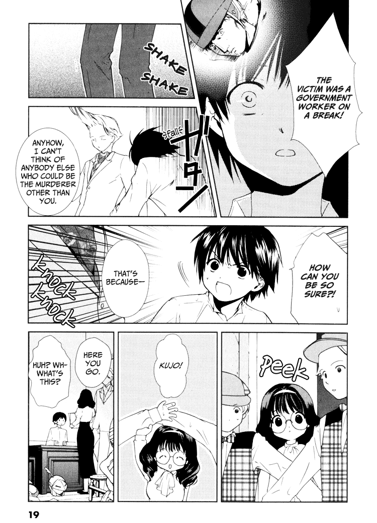 Gosick The travellers who arrives in the spring brings death to the school 第20页