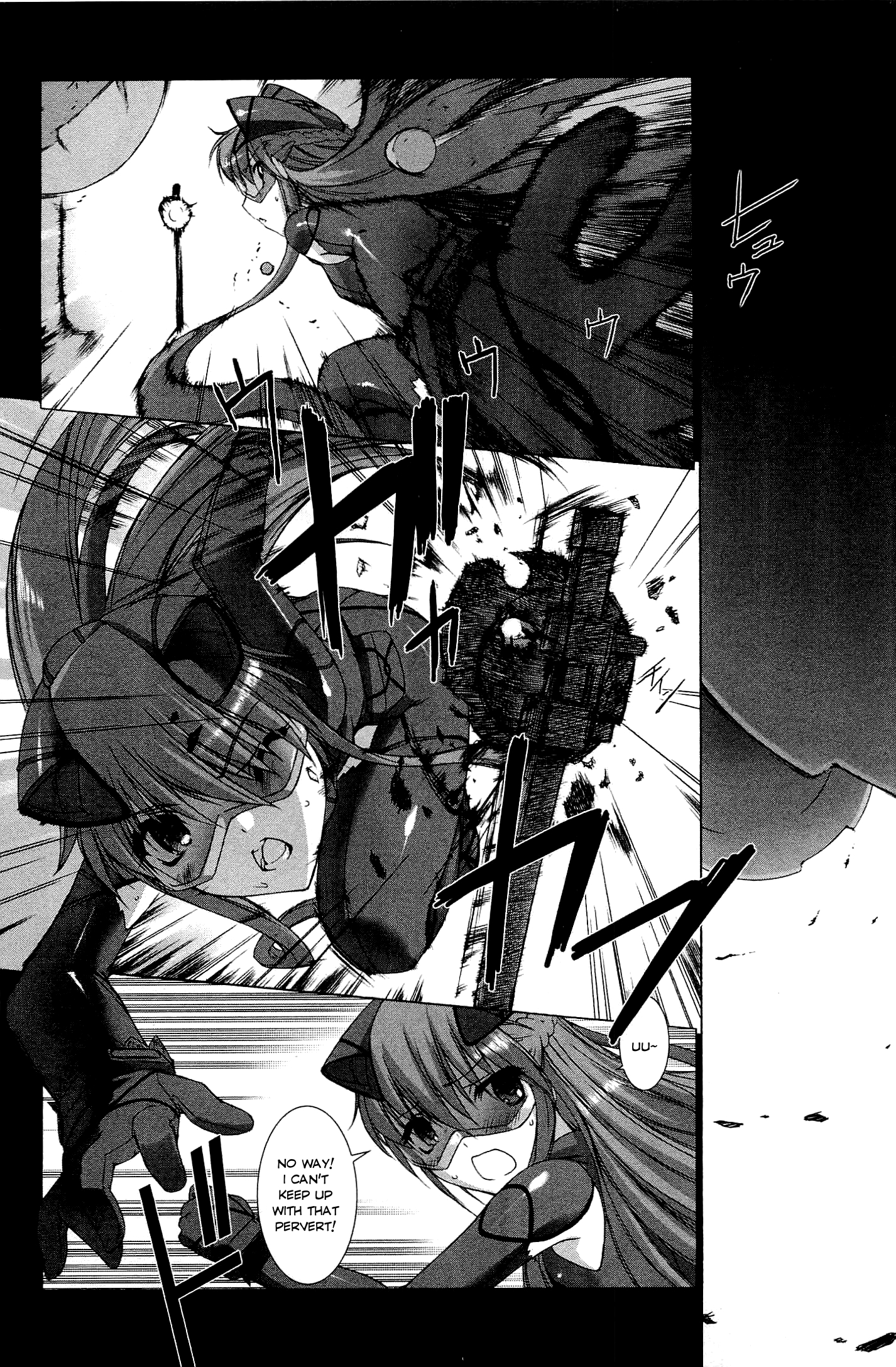 Ziggurat Vol. 1 Ch. 6 第15页