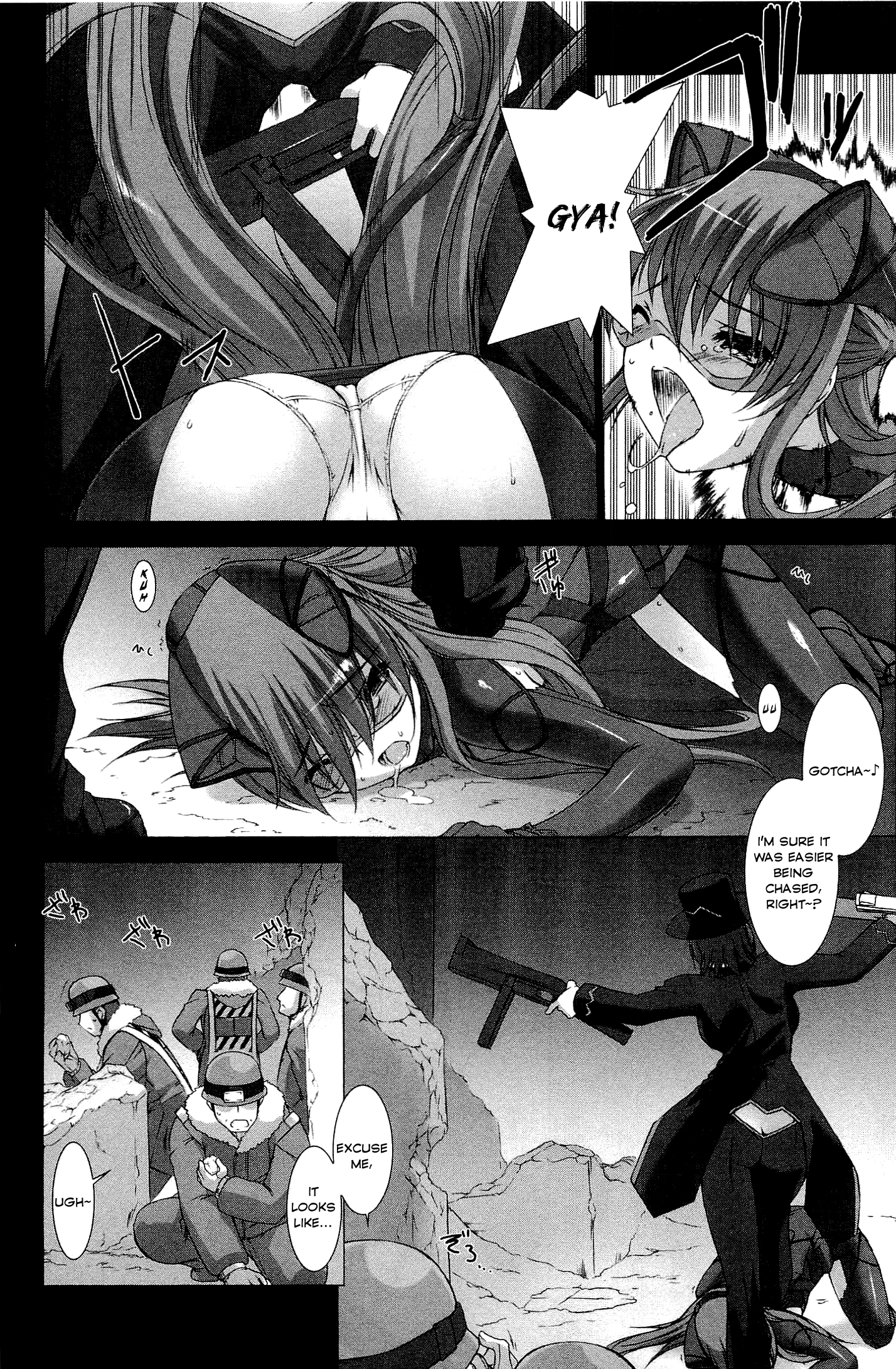 Ziggurat Vol. 1 Ch. 6 第21页
