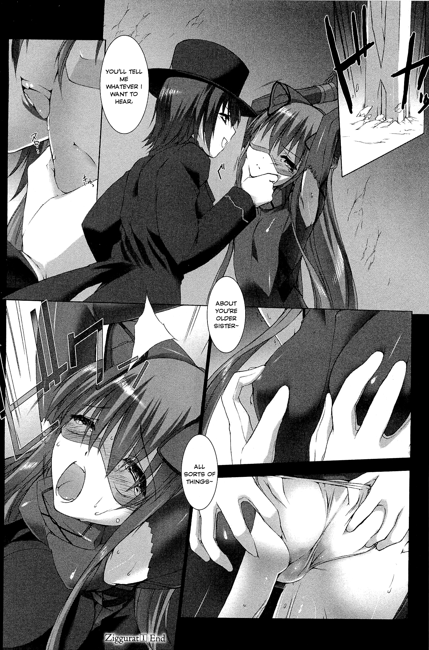 Ziggurat Vol. 1 Ch. 6 第30页