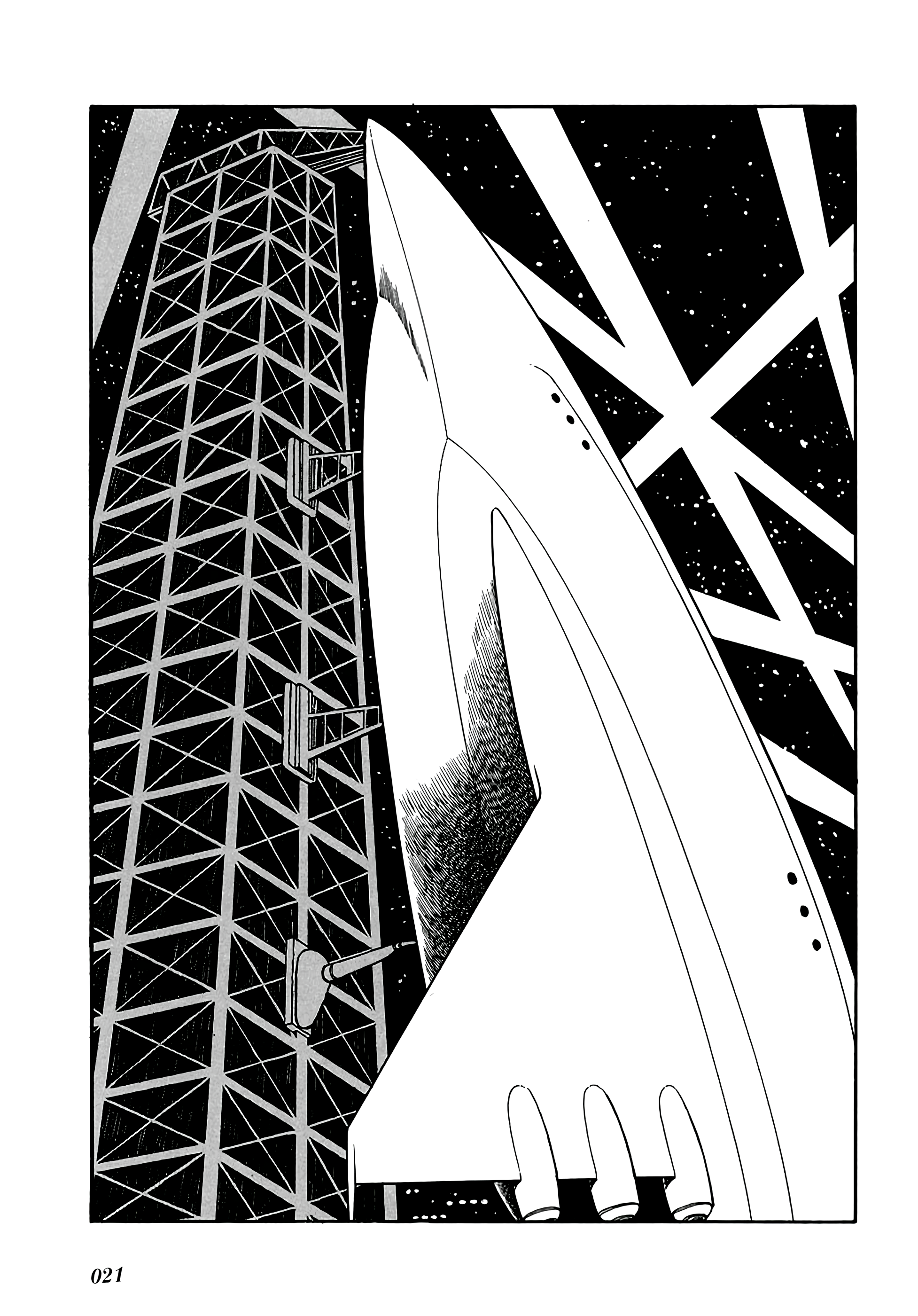Ryu's Road Acordando de um Longo Sono 第23页