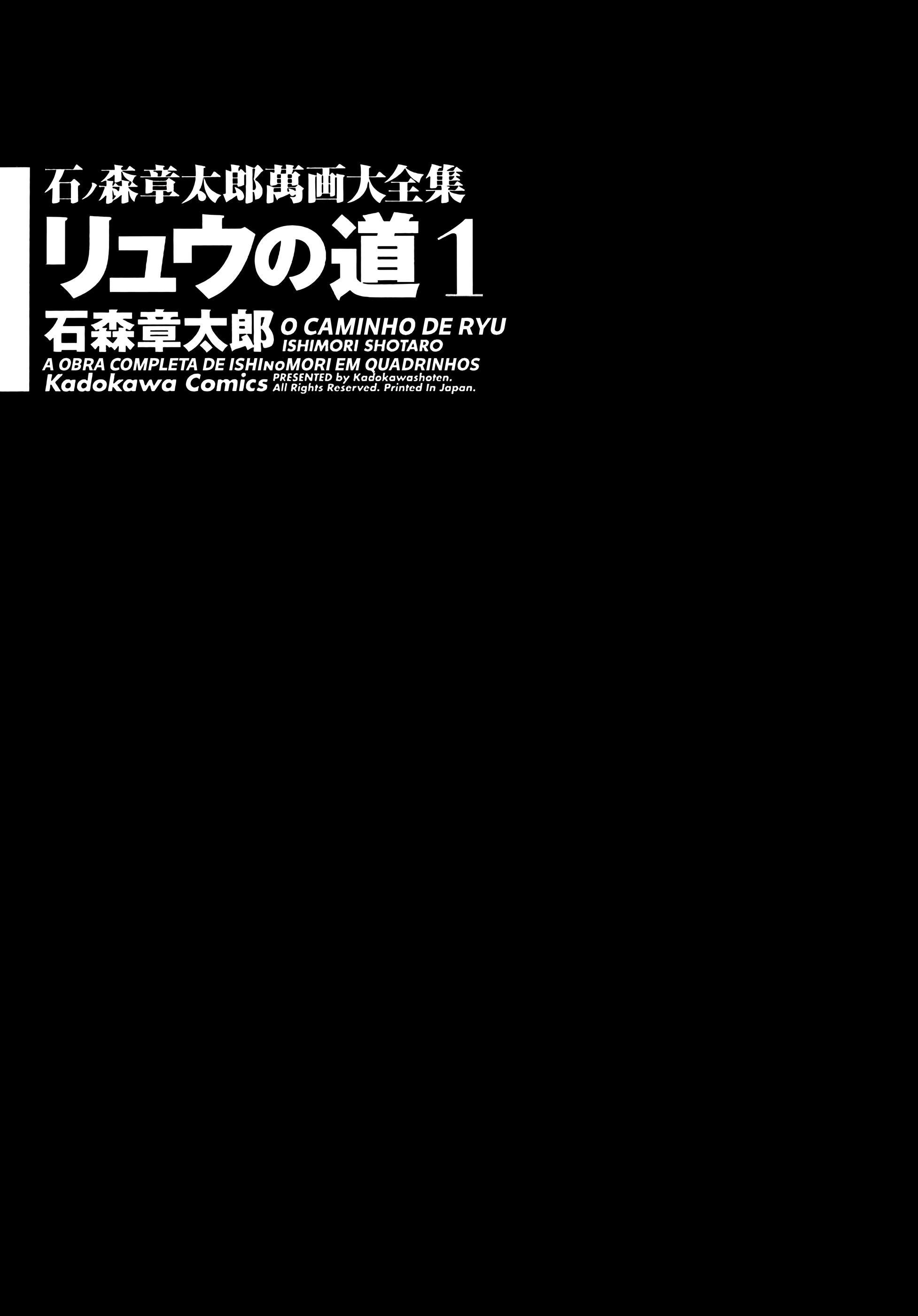 Ryu's Road Acordando de um Longo Sono 第5页