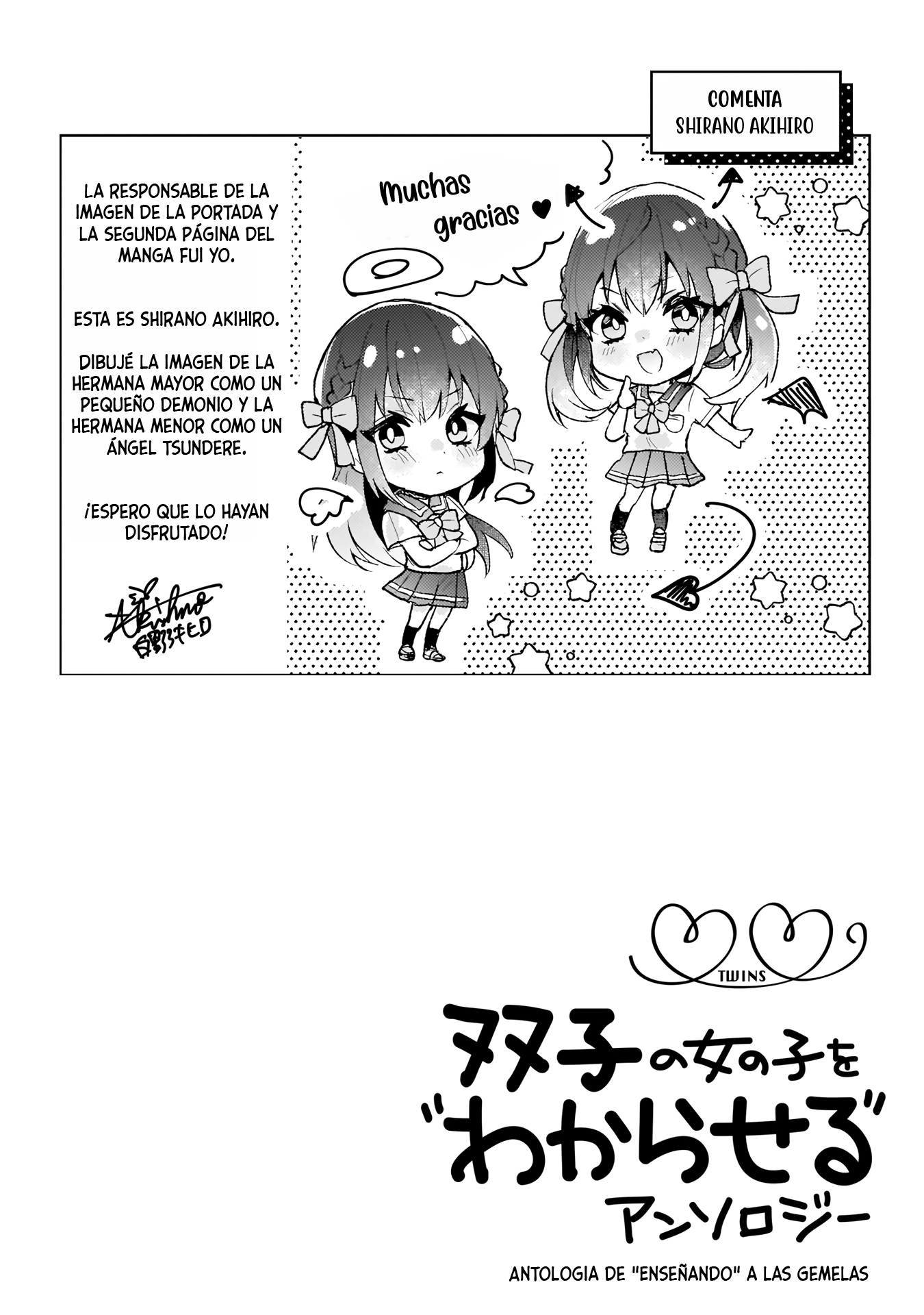 Futago no Onnanoko wo "Wakaraseru" Anthology ¿Están las vecinas en su etapa rebelde? 第7页