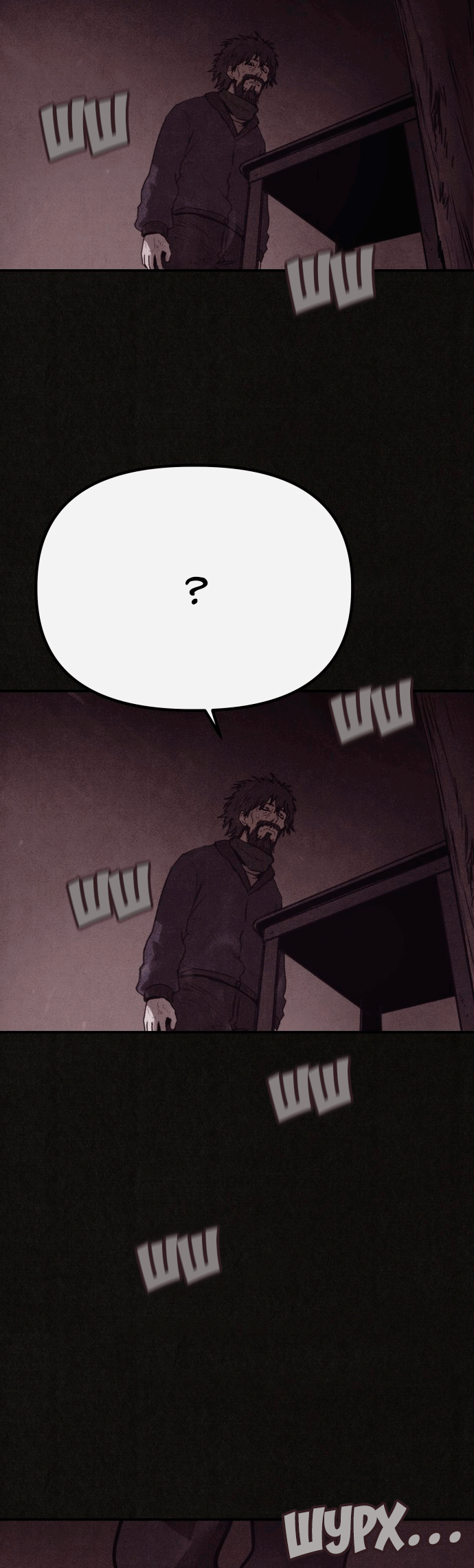 COPYCAT Ch. 1 第11页