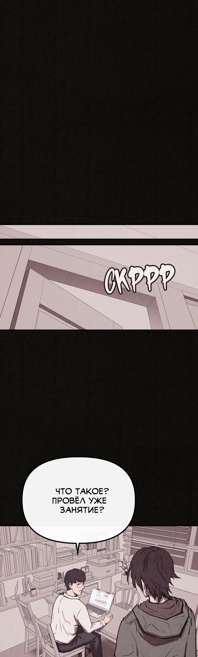 COPYCAT Ch. 1 第39页