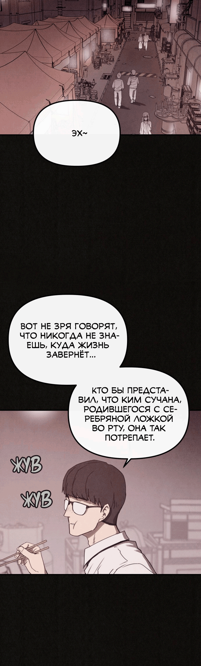 COPYCAT Ch. 1 第43页