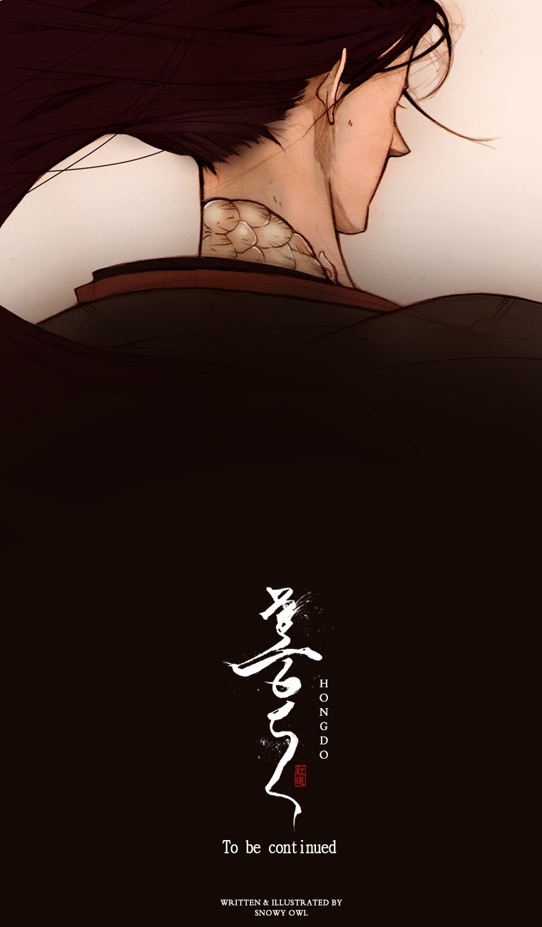 Hongdo Ch. 5 第82页