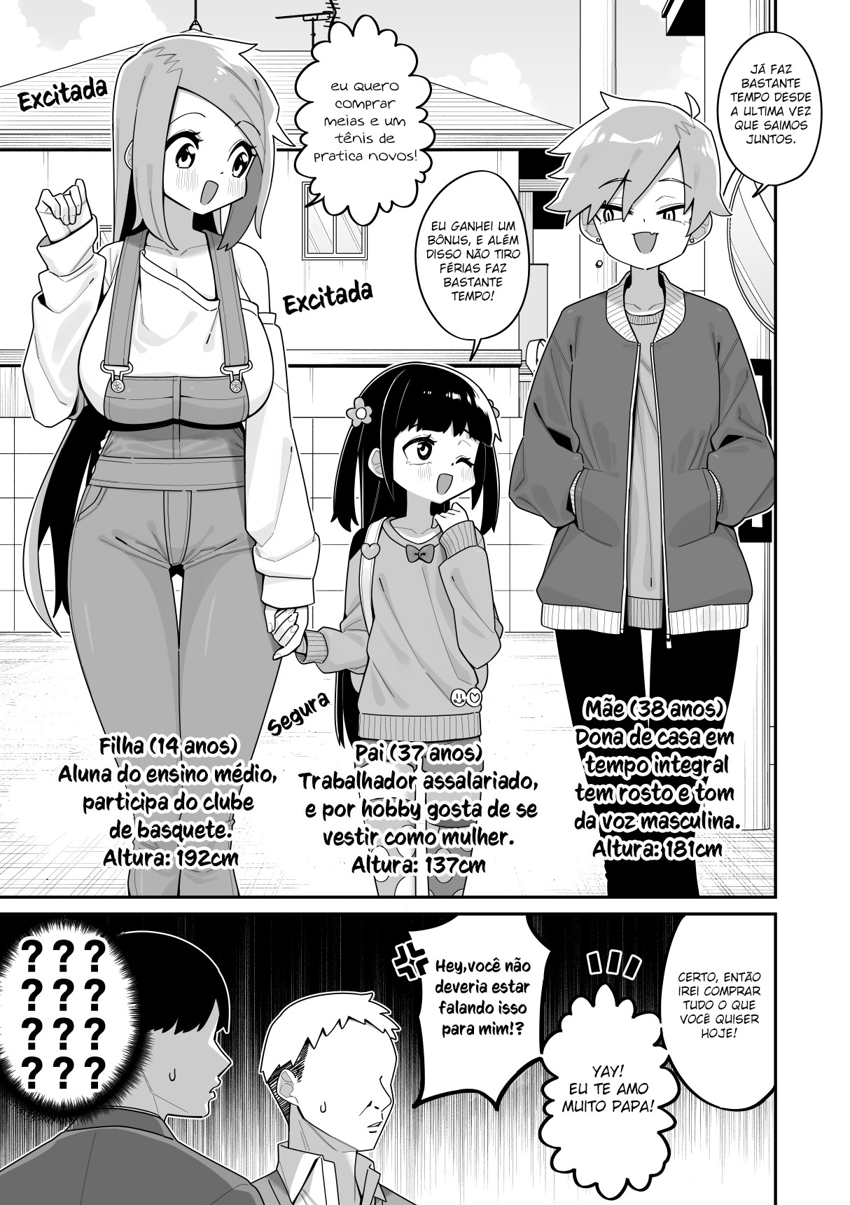 Tsukounin no Hakai Suru Kazoku 第4页