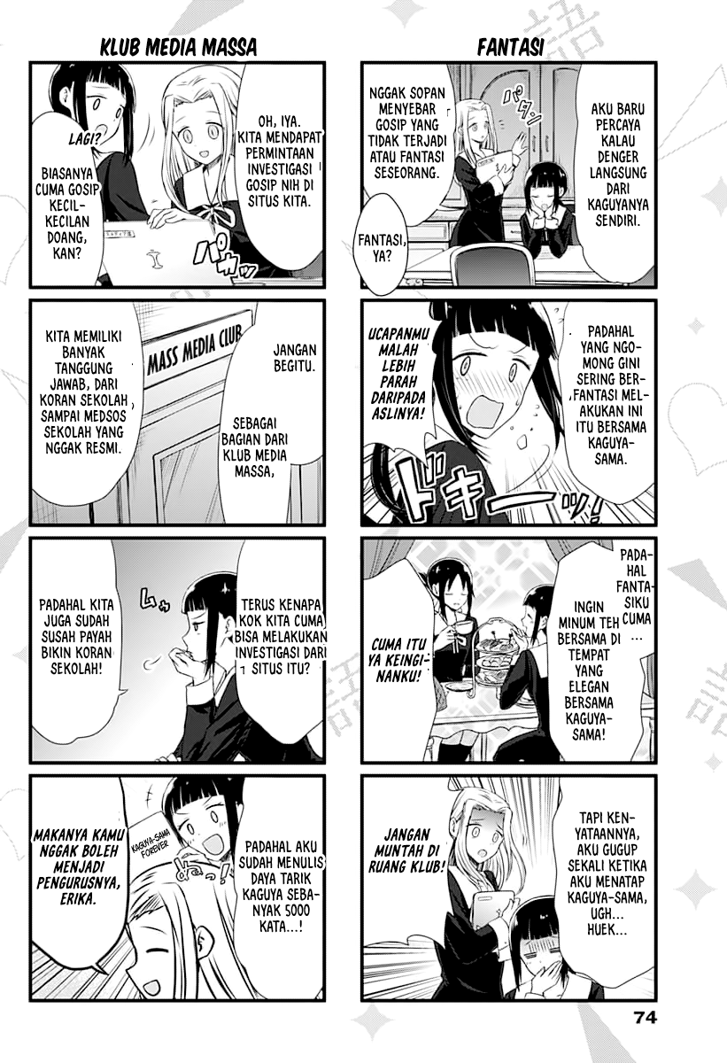 We Want to Talk About Kaguya-sama Klub Media Massa Ingin Bicara 第6页