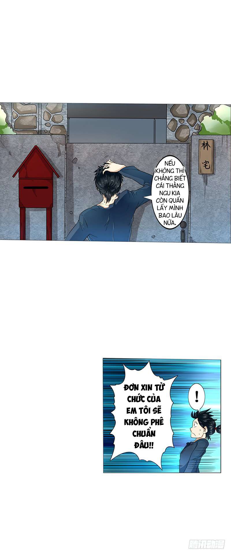 Yīngxióng? Wǒ Zǎo Jiù Bùdāngle Ch. 2 第8页