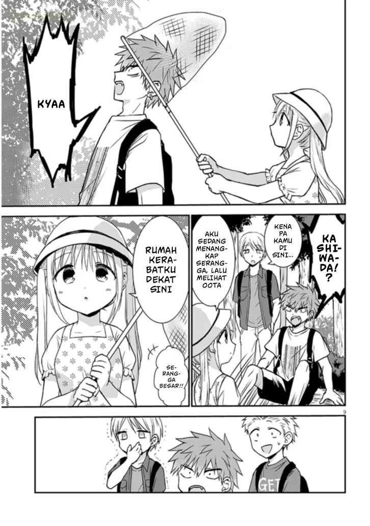 Kao ni Denai Kashiwada-san to Kao ni Deru Oota-kun + Kashiwada-san dan Liburan Musim Panas Kelas Dua SMP 第12页