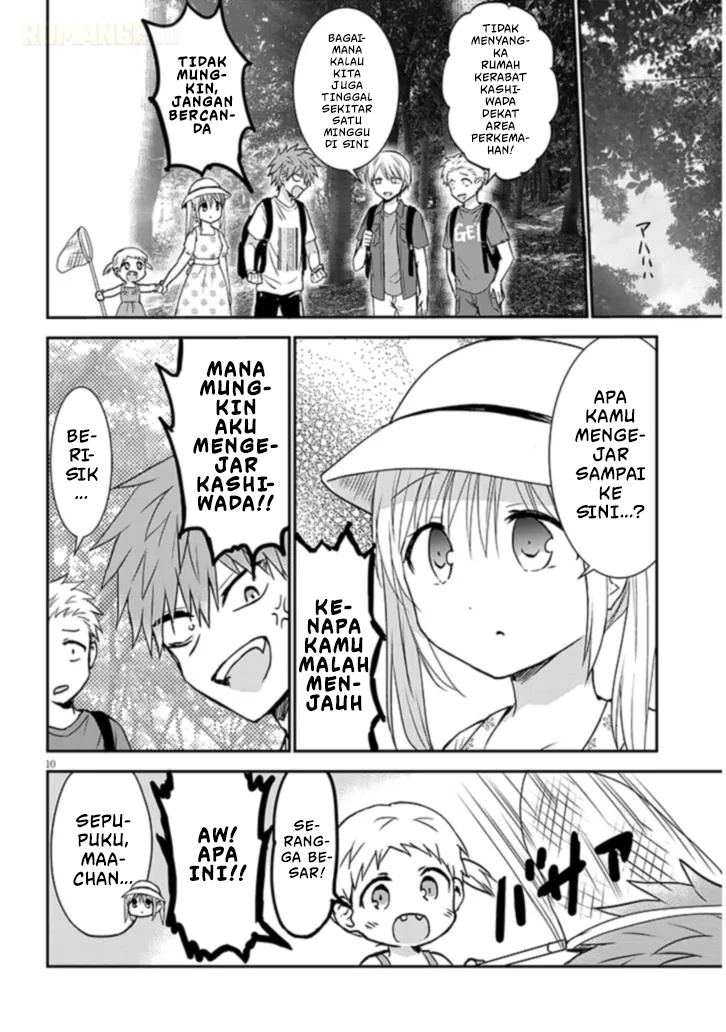 Kao ni Denai Kashiwada-san to Kao ni Deru Oota-kun + Kashiwada-san dan Liburan Musim Panas Kelas Dua SMP 第13页
