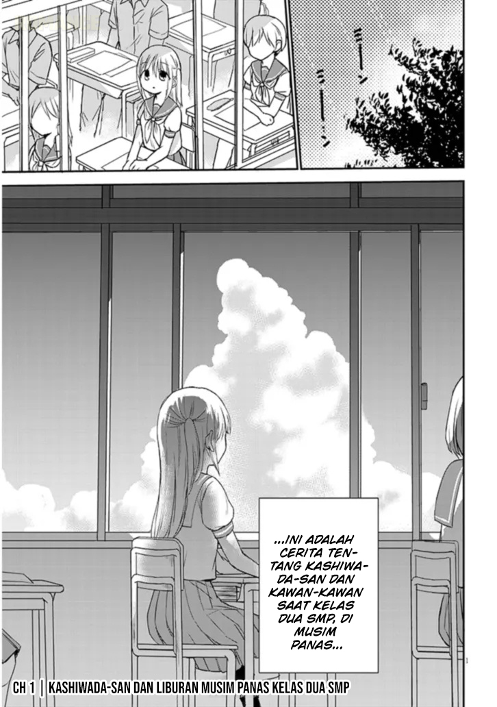 Kao ni Denai Kashiwada-san to Kao ni Deru Oota-kun + 第4页