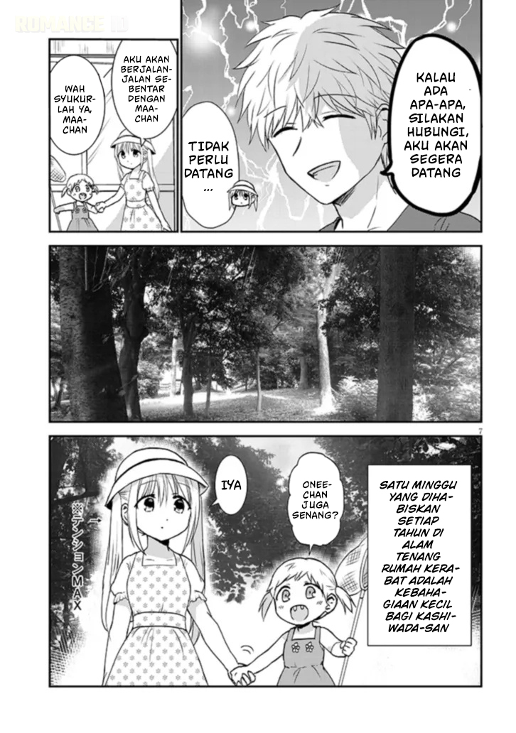 Kao ni Denai Kashiwada-san to Kao ni Deru Oota-kun + Kashiwada-san dan Liburan Musim Panas Kelas Dua SMP 第10页