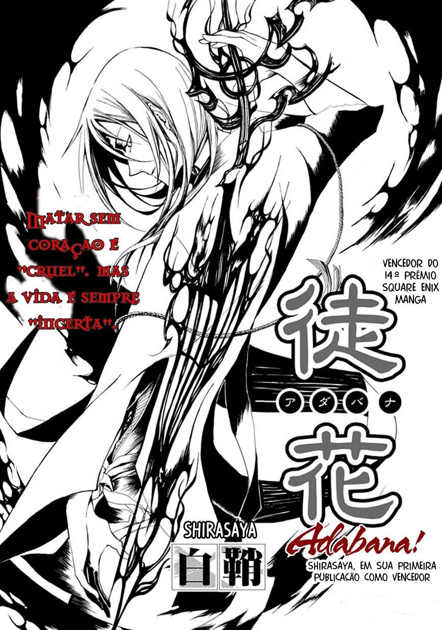 Adabana Oneshot 第1页