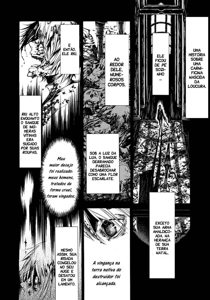Adabana Oneshot 第2页