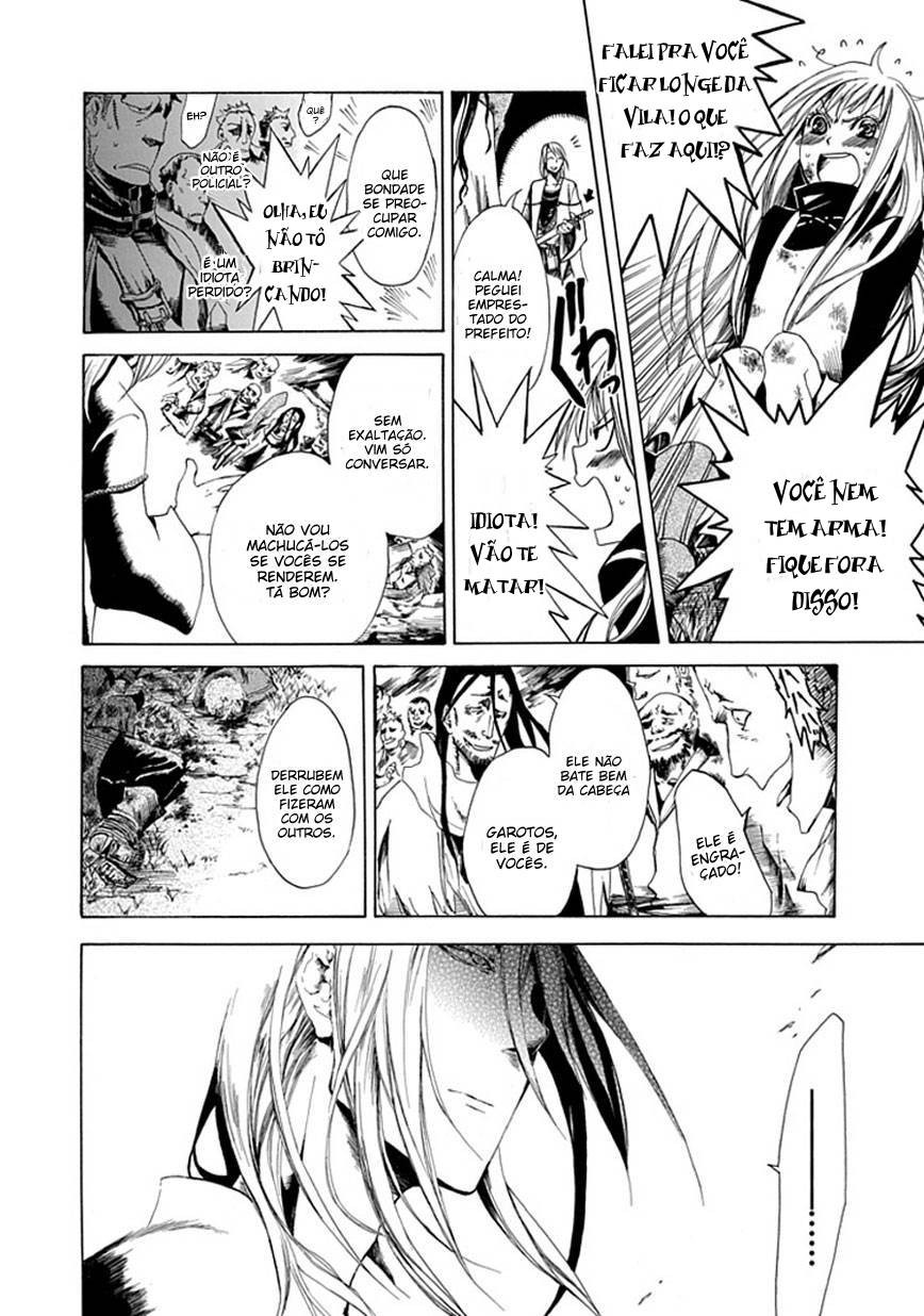Adabana Oneshot 第18页