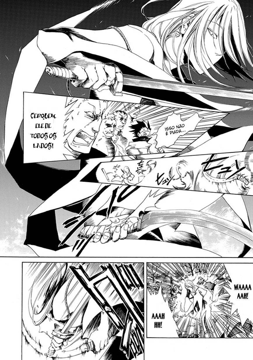 Adabana Oneshot 第22页