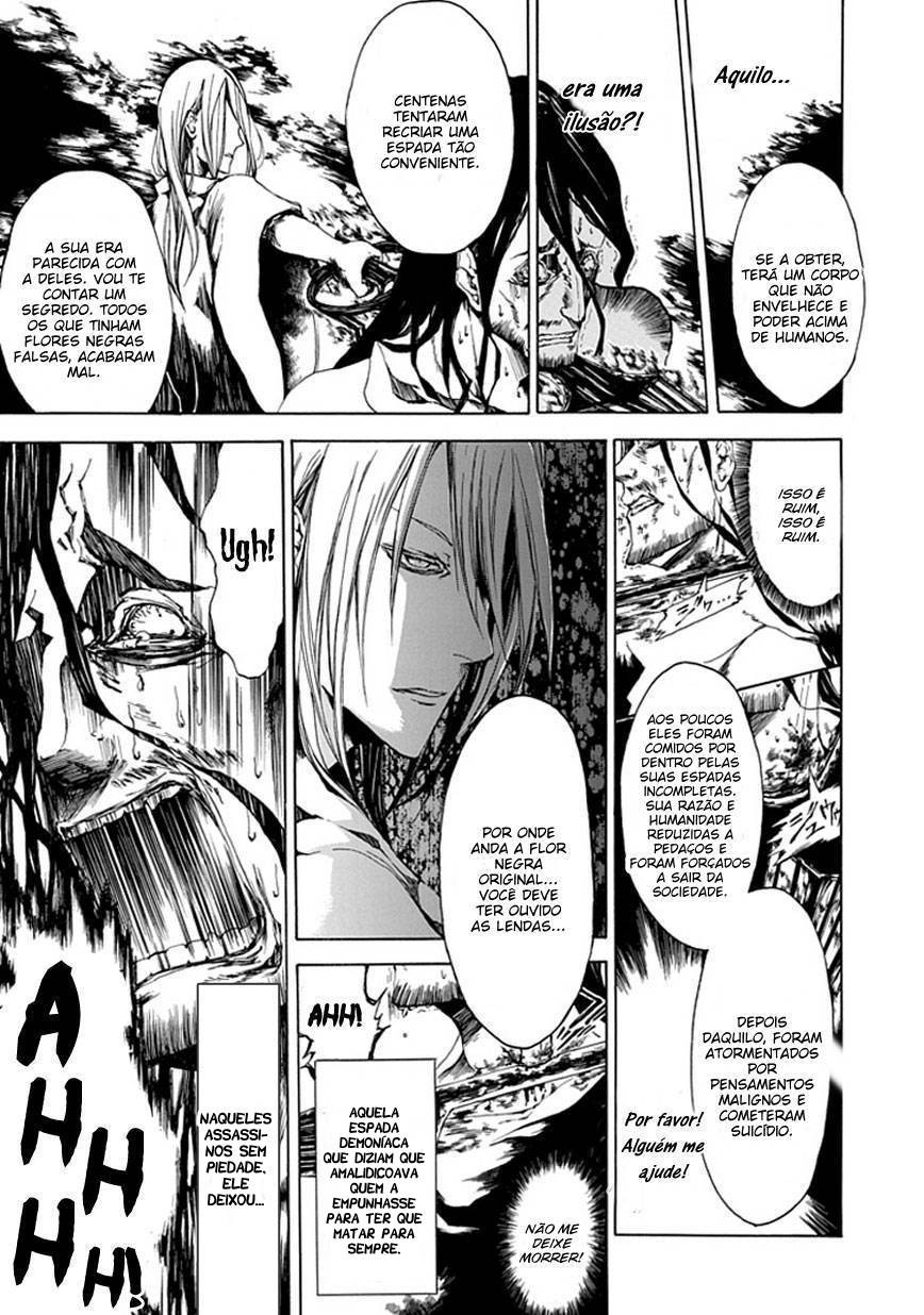 Adabana Oneshot 第31页